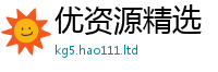 2025新资料免费大全给777888精准管家婆四肖